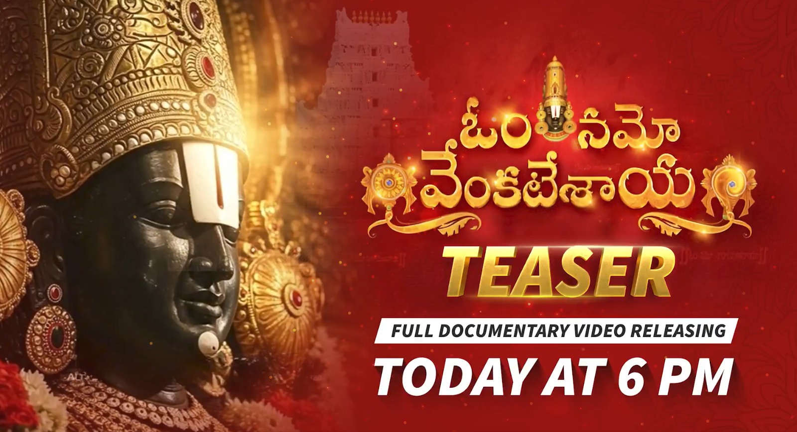 తిరుమలపై నిజాలు వెలుగులోకి రానున్నాయా? సాయంత్రం 6 గంటలకు డాక్యుమెంట్లతో వైయస్ఆర్సీపీ కీలక ప్రకటన