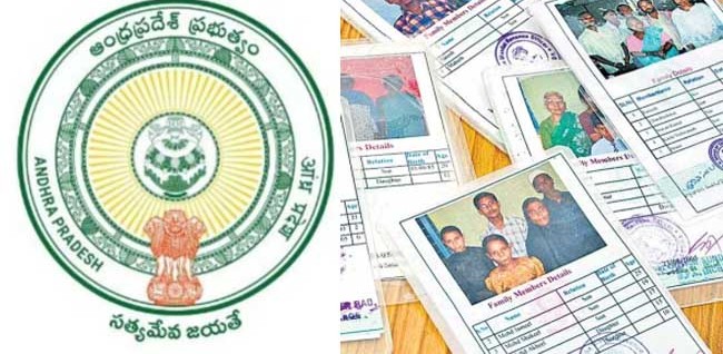 ప్రతి కుటుంబానికి ప్రత్యేక గుర్తింపు.. ఏపీలో సంక్షేమానికి ‘ఫ్యామిలీ కార్డు’ ప్రణాళిక